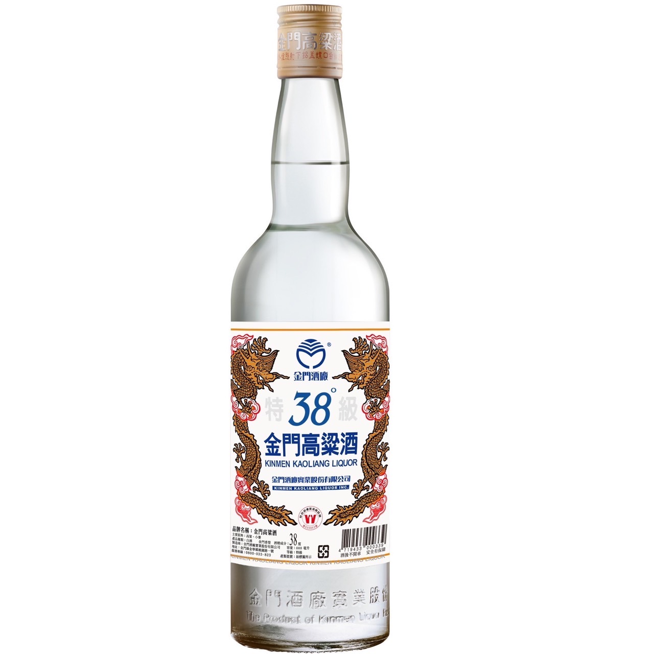 38度金門高粱酒600ml  |酒品介紹|高梁