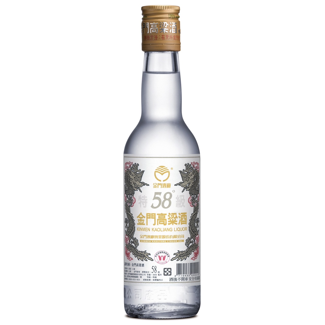 58度金門高粱酒300ml  |酒品介紹|高梁