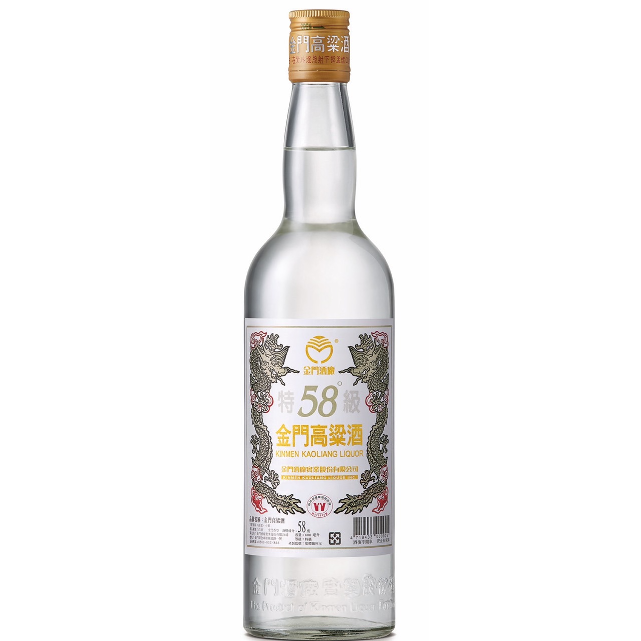 58度金門高粱酒600ml  |酒品介紹|高梁