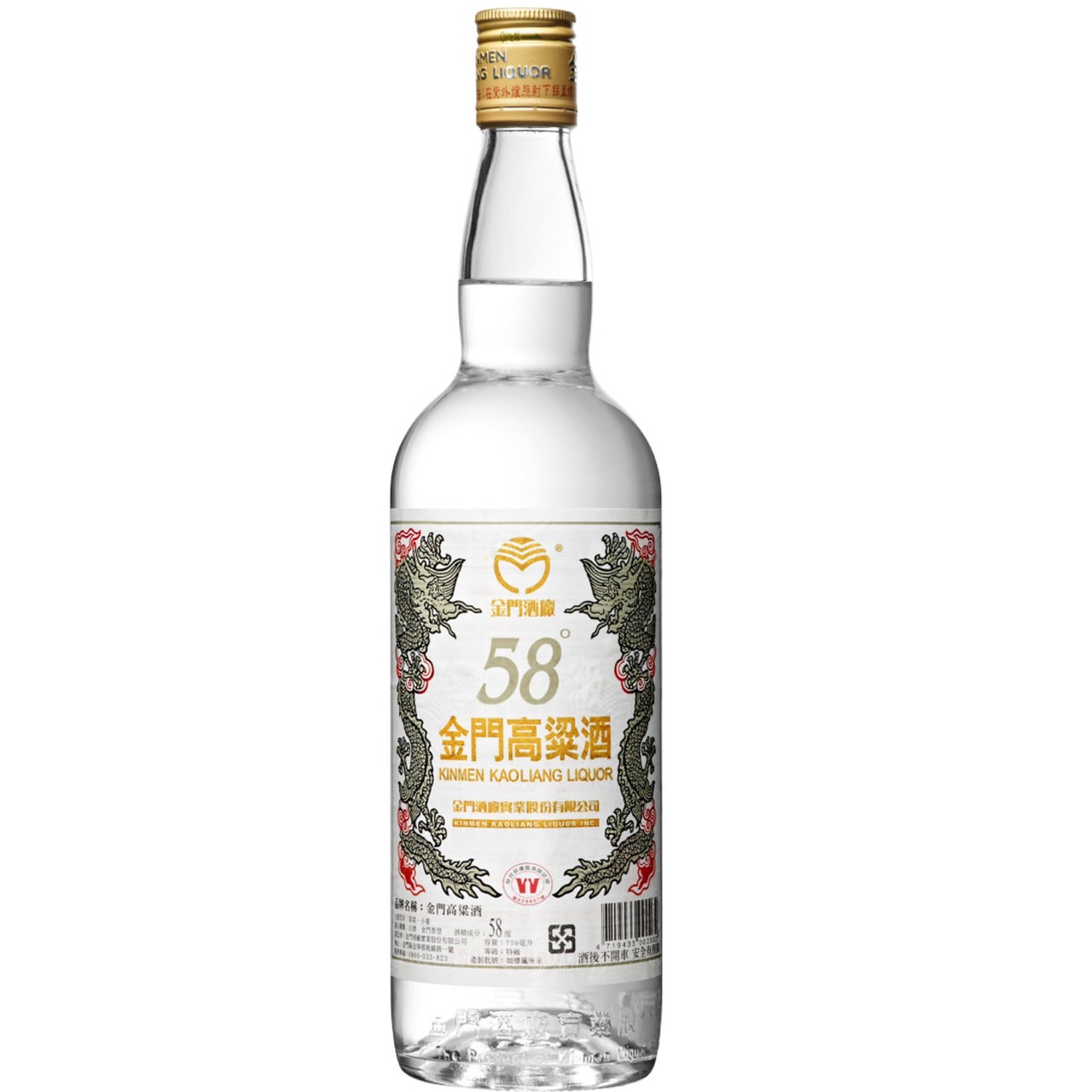 58度金門高粱酒750ml  |酒品介紹|高梁