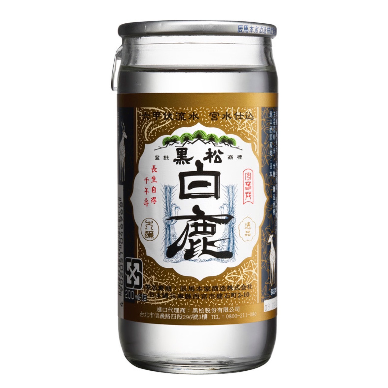白鹿清酒一口杯  |酒品介紹|日本清酒