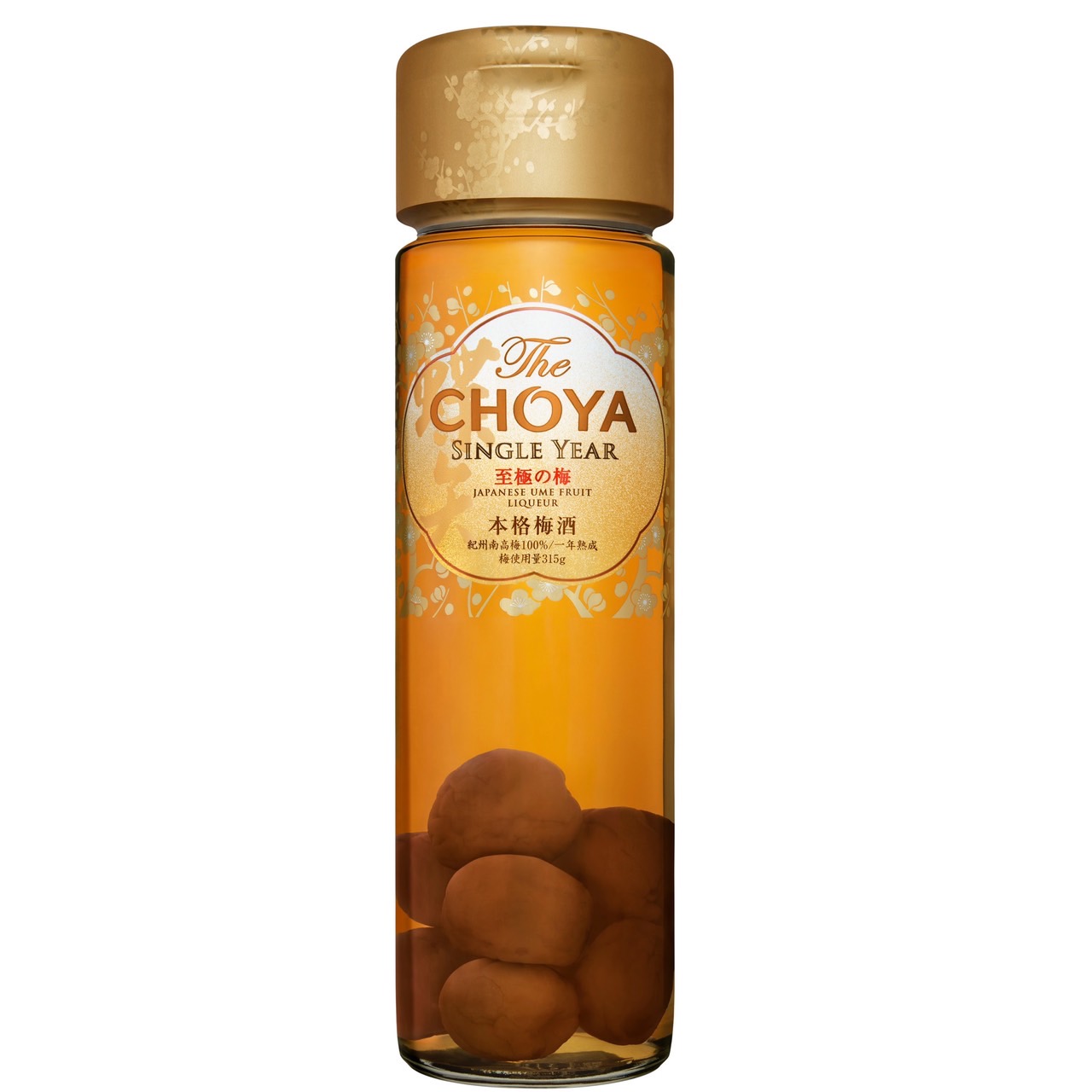 CHOYA至極梅酒  |酒品介紹|梅酒